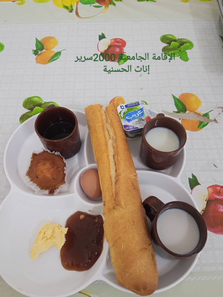 مطعم الإقامة الجامعية 2000 سرير الحسانية