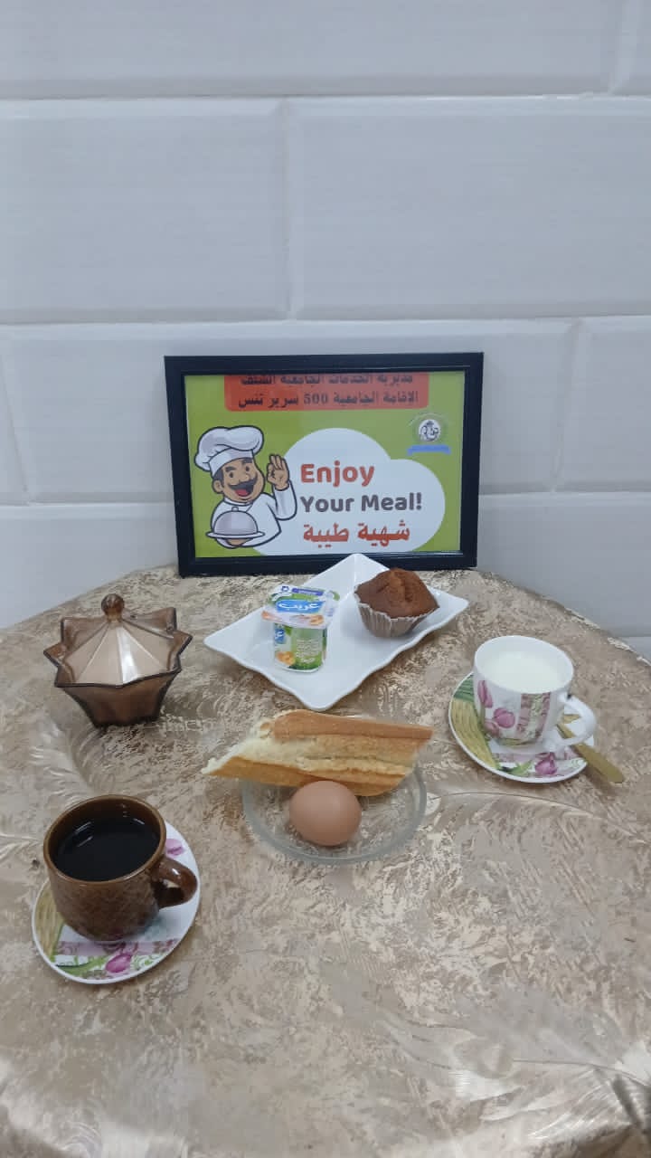 مطعم القامة الجامعية 500سرير تنس