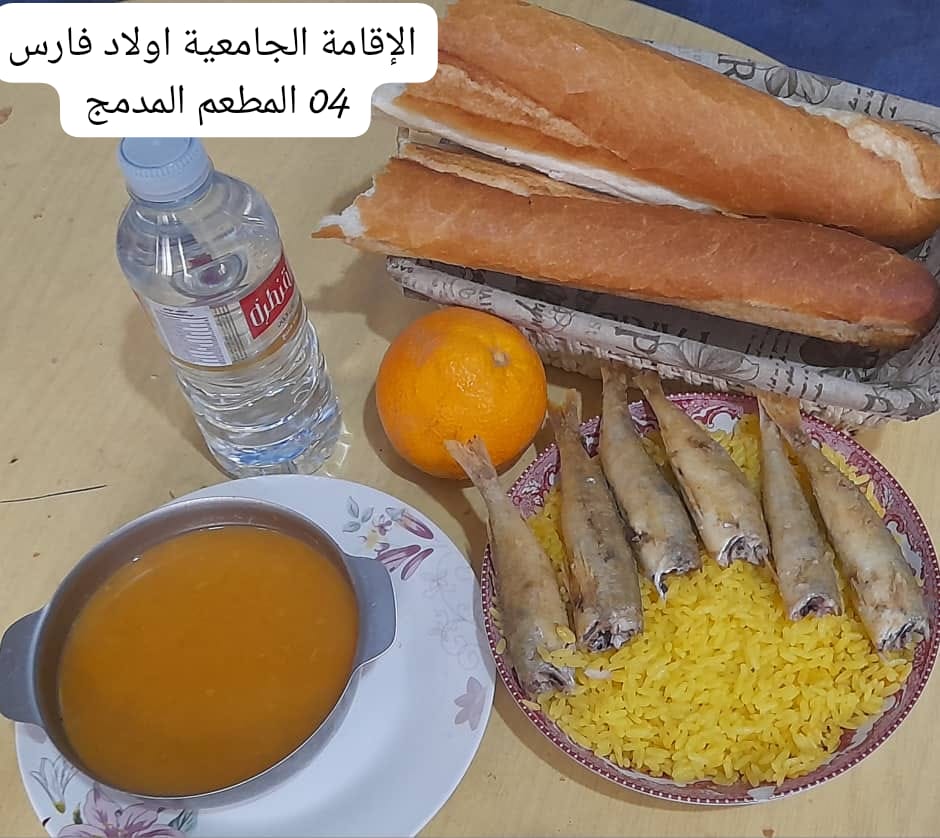 مطعم الاقامة الجامعية اولاد فارس 04