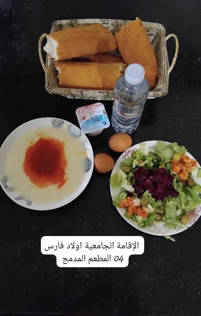 مطعم الاقامة الجامعية اولاد فارس 04