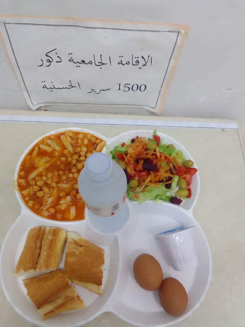 مطعم الاقامة الجامعية 1500 سرير الحسانية