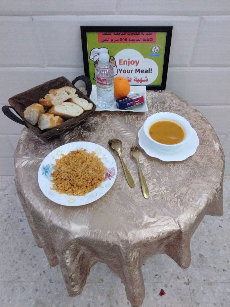 مطعم القامة الجامعية 500سرير تنس