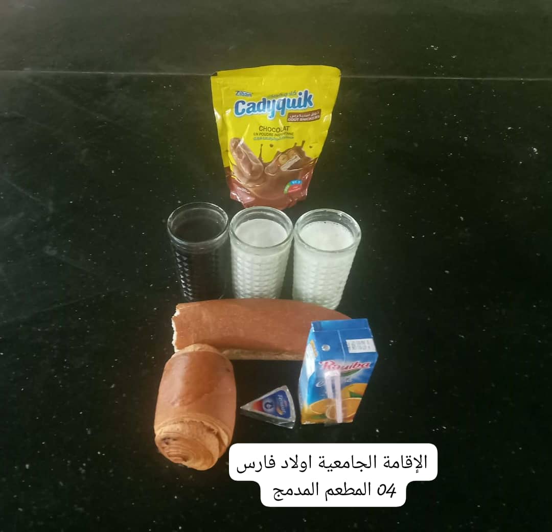 مطعم الاقامة الجامعية اولاد فارس 04