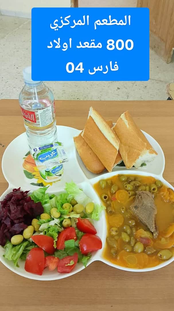 مطعم المركزي 800 مقعد اولاد فارس