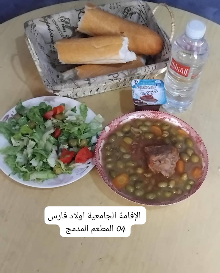 مطعم الاقامة الجامعية اولاد فارس 04