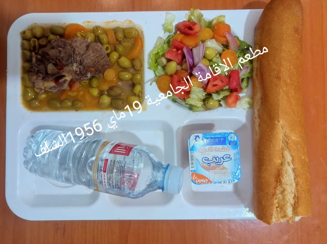 مطعم الاقامة الجامعية 19 ماي 1956