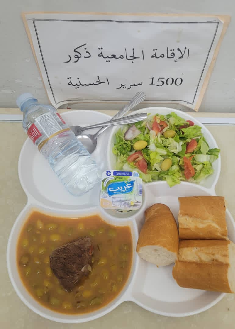 مطعم الاقامة الجامعية 1500 سرير الحسانية