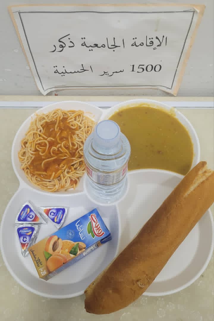 مطعم الاقامة الجامعية 1500 سرير الحسانية