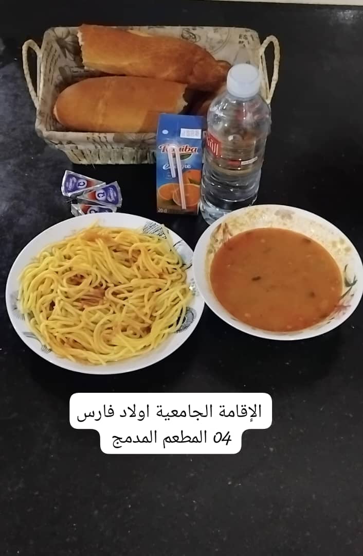 مطعم الاقامة الجامعية اولاد فارس 04