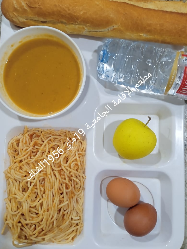 مطعم الاقامة الجامعية 19 ماي 1956