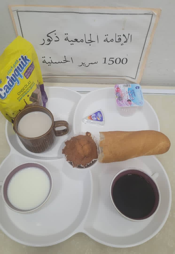 مطعم الاقامة الجامعية 1500 سرير الحسانية