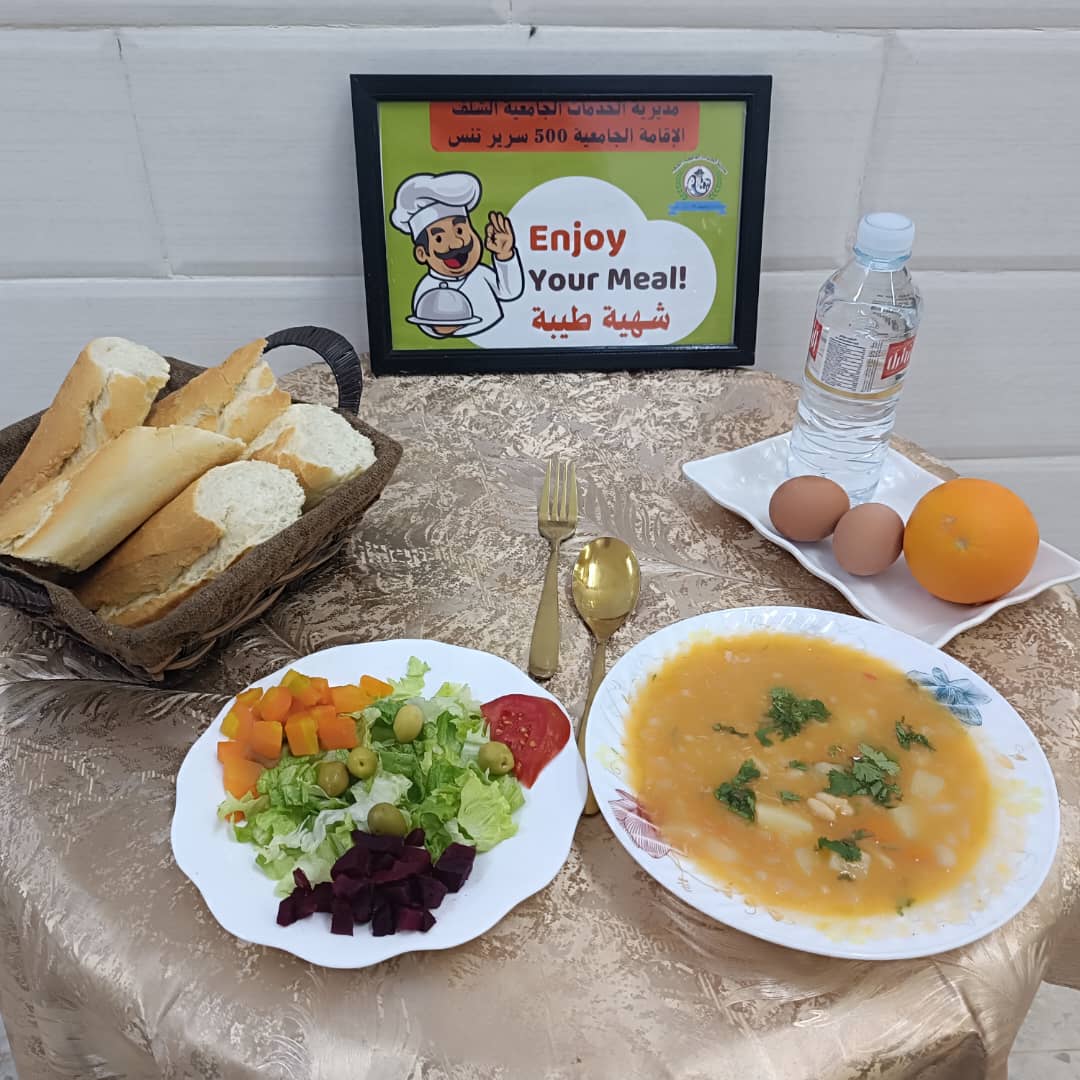 مطعم القامة الجامعية 500سرير تنس