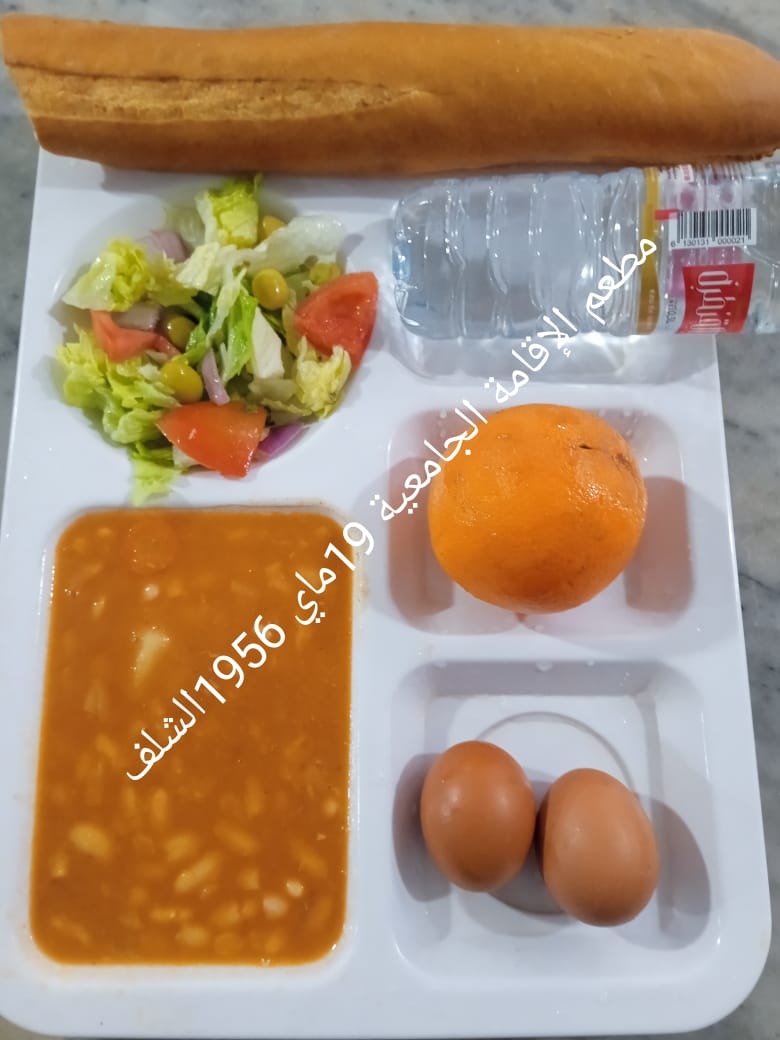 مطعم الاقامة الجامعية 19 ماي 1956