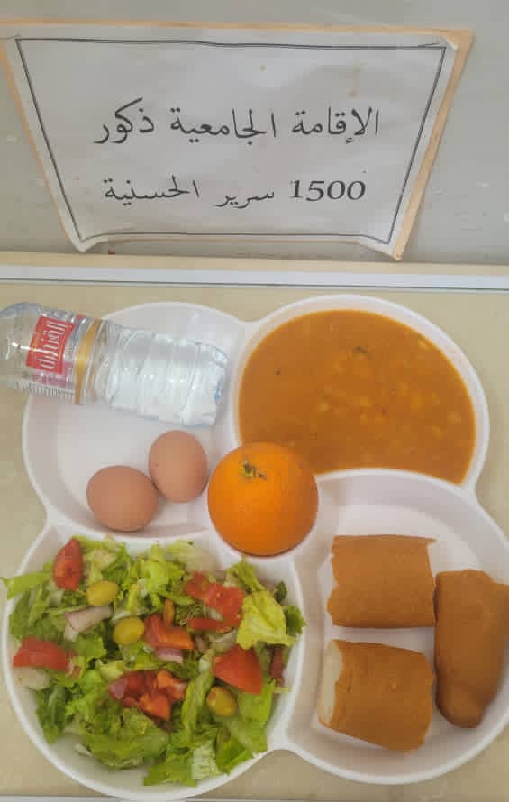 مطعم الاقامة الجامعية 1500 سرير الحسانية