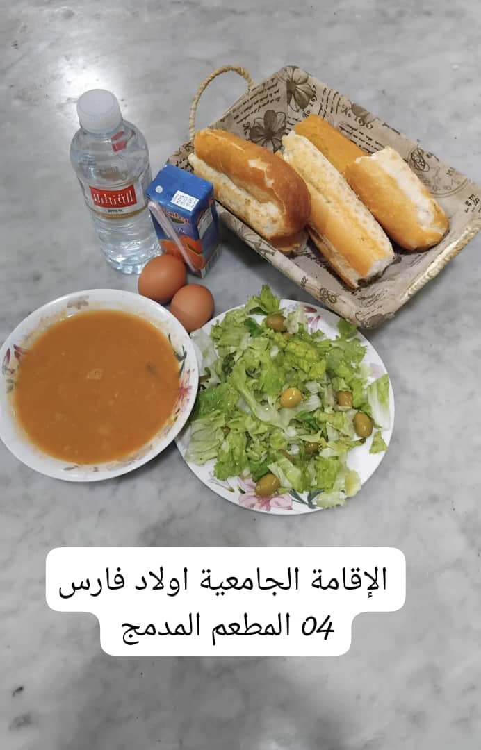 مطعم الاقامة الجامعية اولاد فارس 04