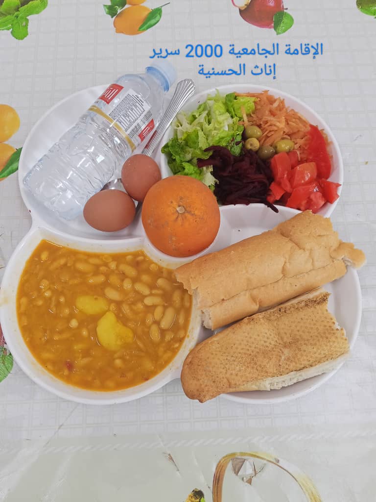 مطعم الإقامة الجامعية 2000 سرير الحسانية