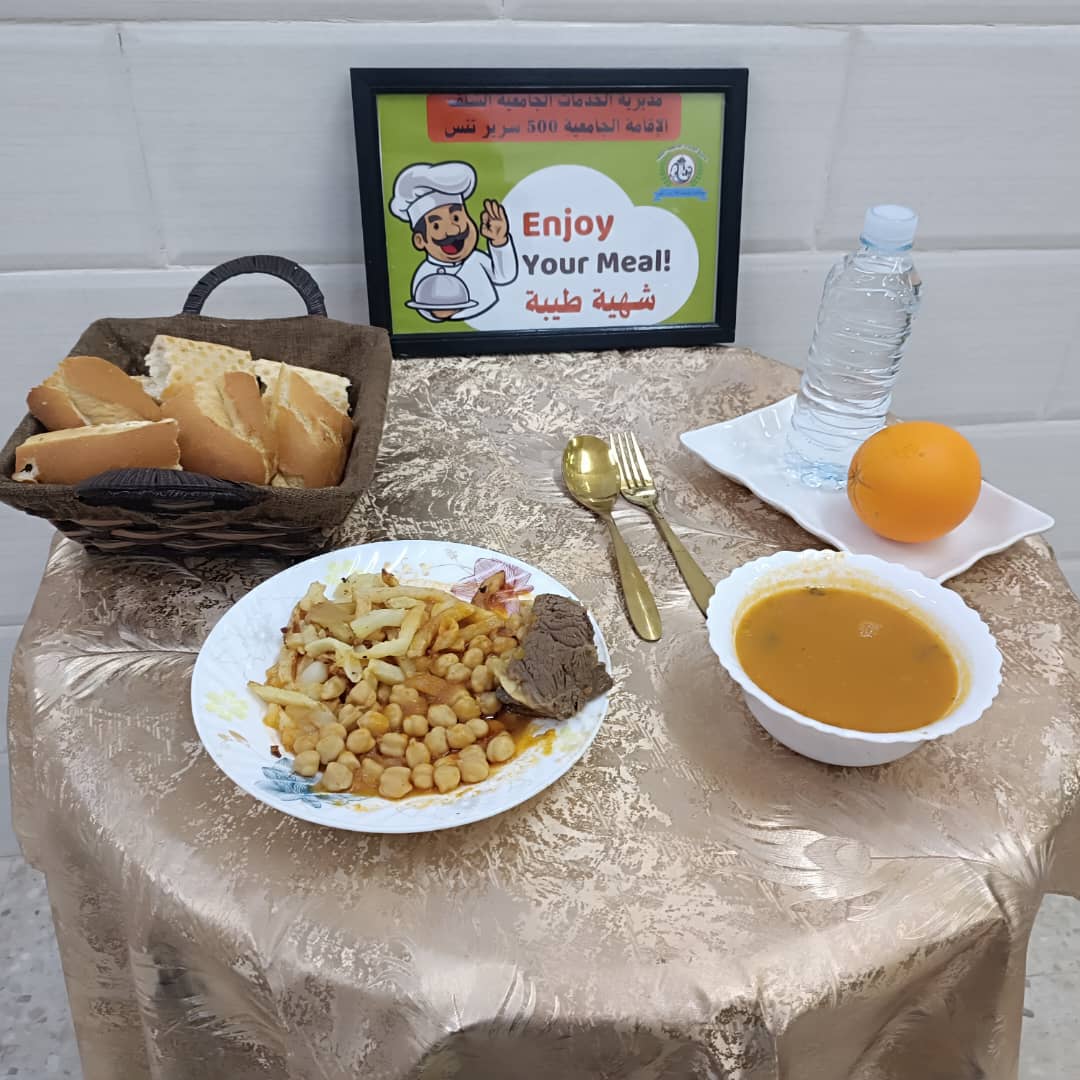 مطعم القامة الجامعية 500سرير تنس