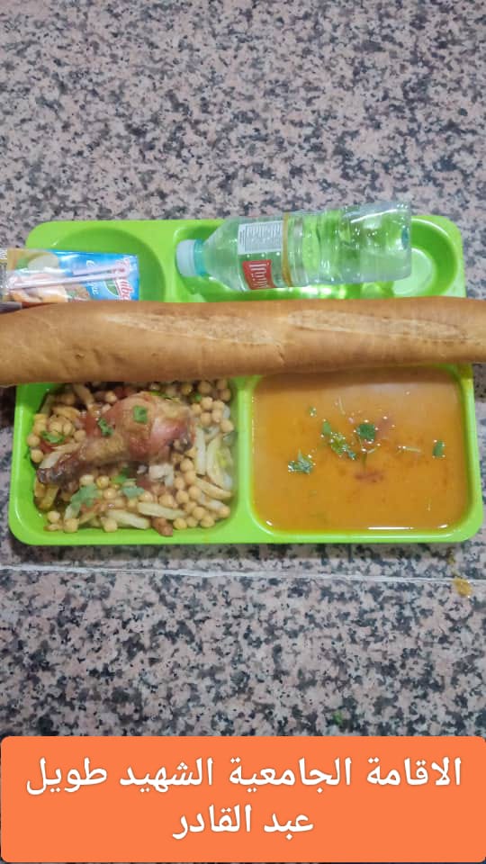 مطعم الاقامة الجامعية طويل عبد القادر 02