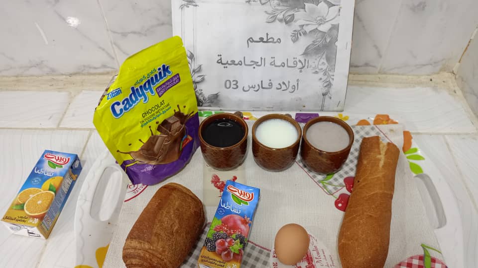 الاقامة الجامعية اولاد فارس 03