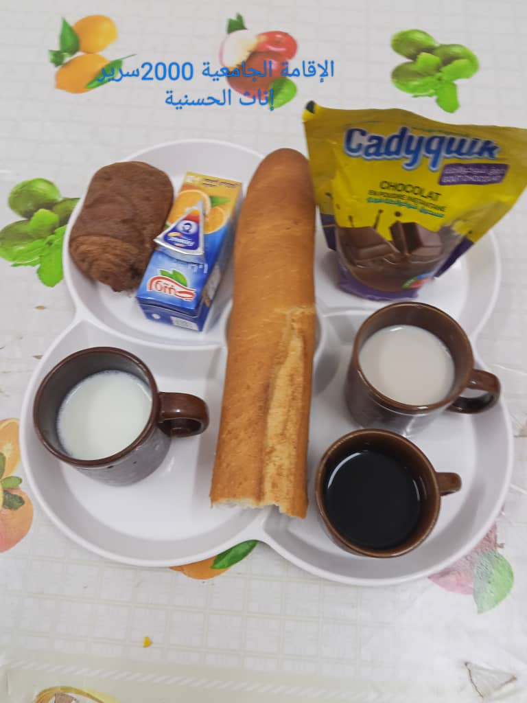 مطعم الإقامة الجامعية 2000 سرير الحسانية