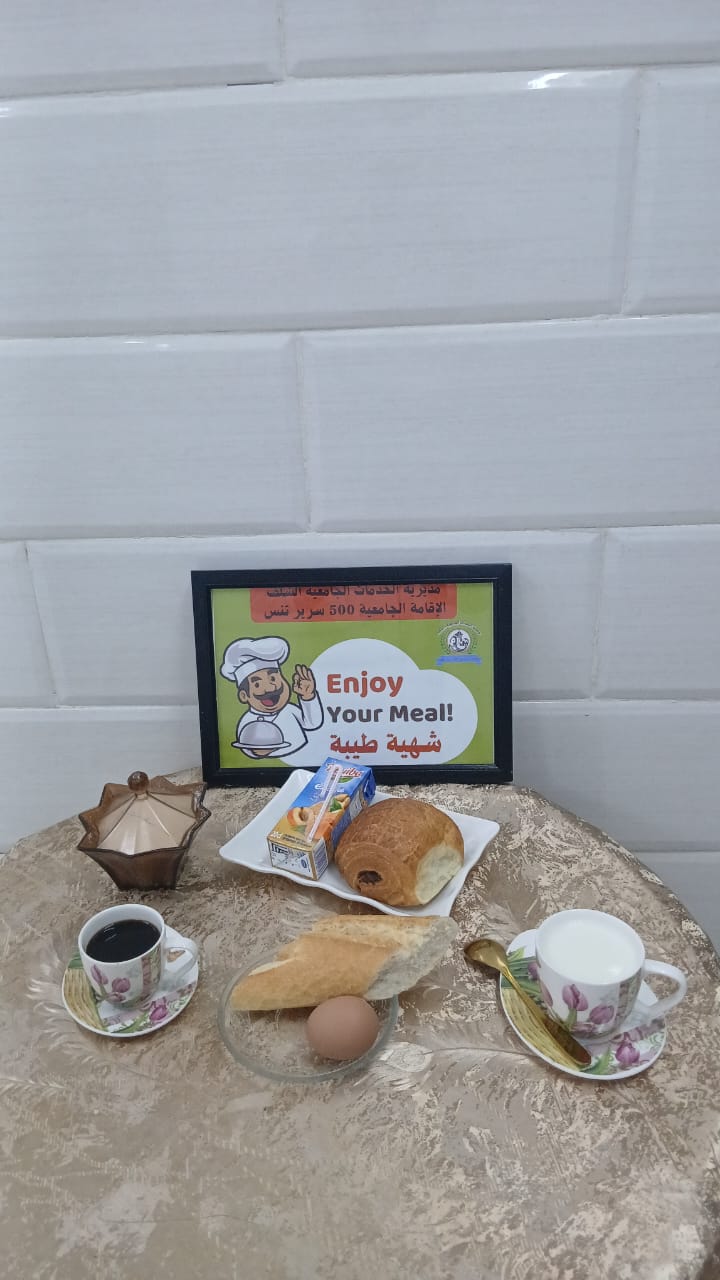 مطعم القامة الجامعية 500سرير تنس