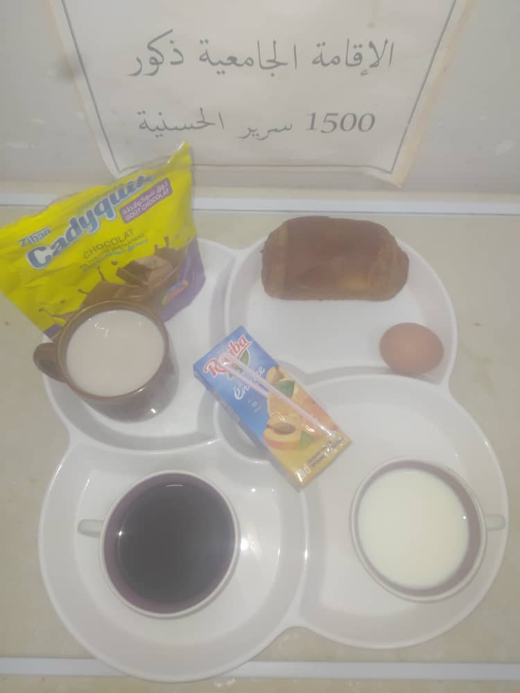 مطعم الاقامة الجامعية 1500 سرير الحسانية