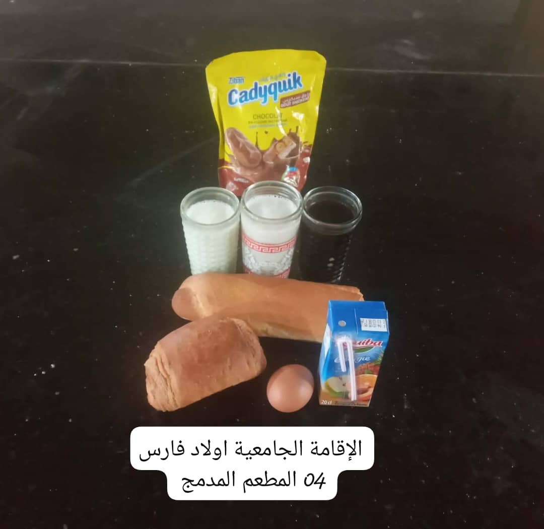 مطعم الاقامة الجامعية اولاد فارس 04