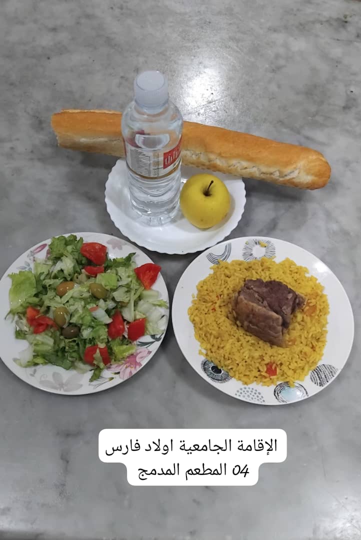 مطعم الاقامة الجامعية اولاد فارس 04