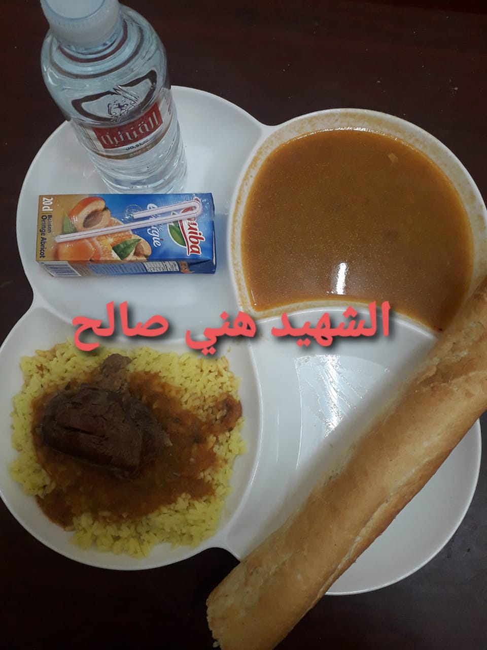 مطعم الاقامة الجامعية هني صالح 01