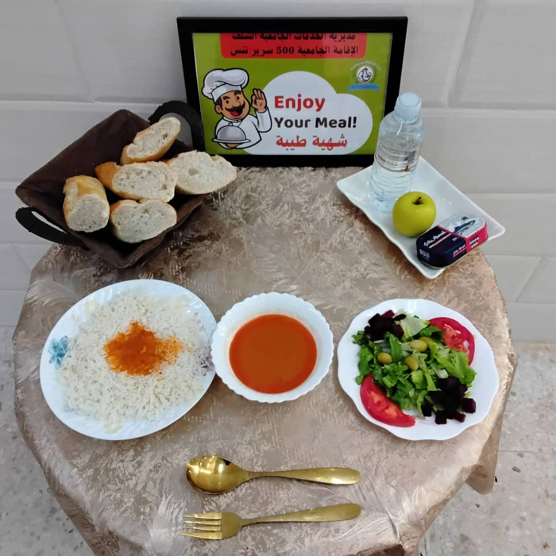 مطعم القامة الجامعية 500سرير تنس