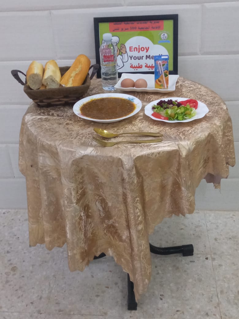 مطعم القامة الجامعية 500سرير تنس