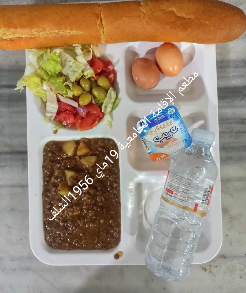 مطعم الاقامة الجامعية 19 ماي 1956