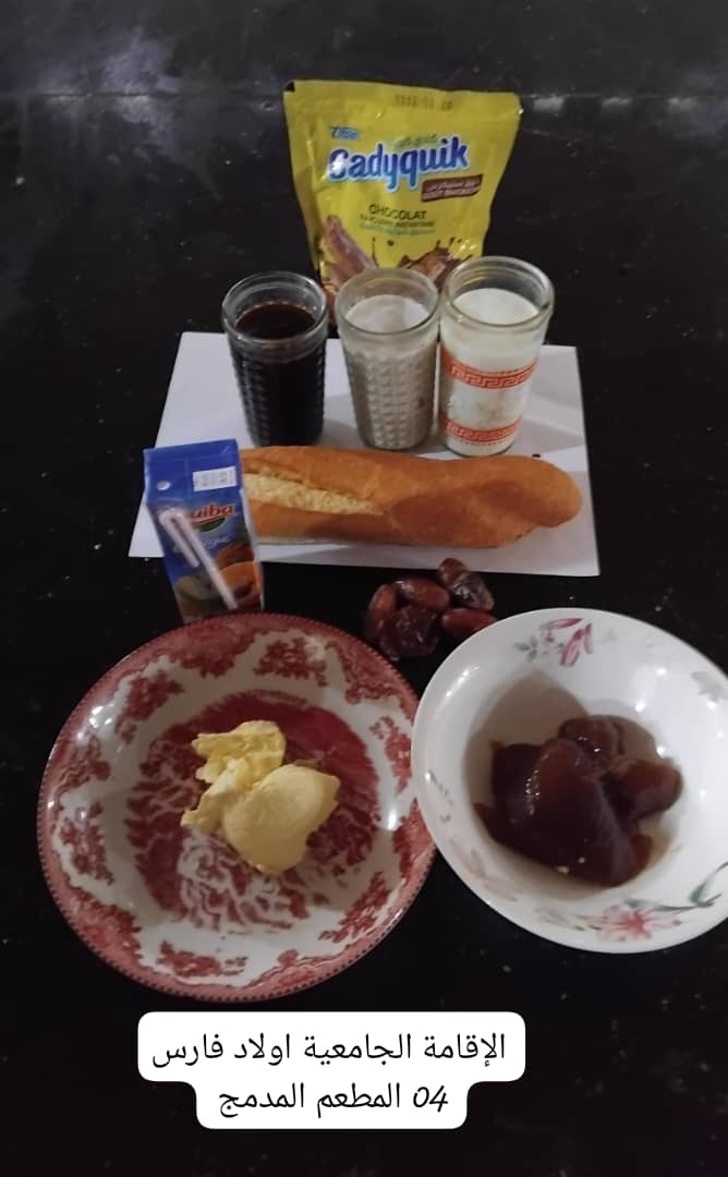 مطعم الاقامة الجامعية اولاد فارس 04