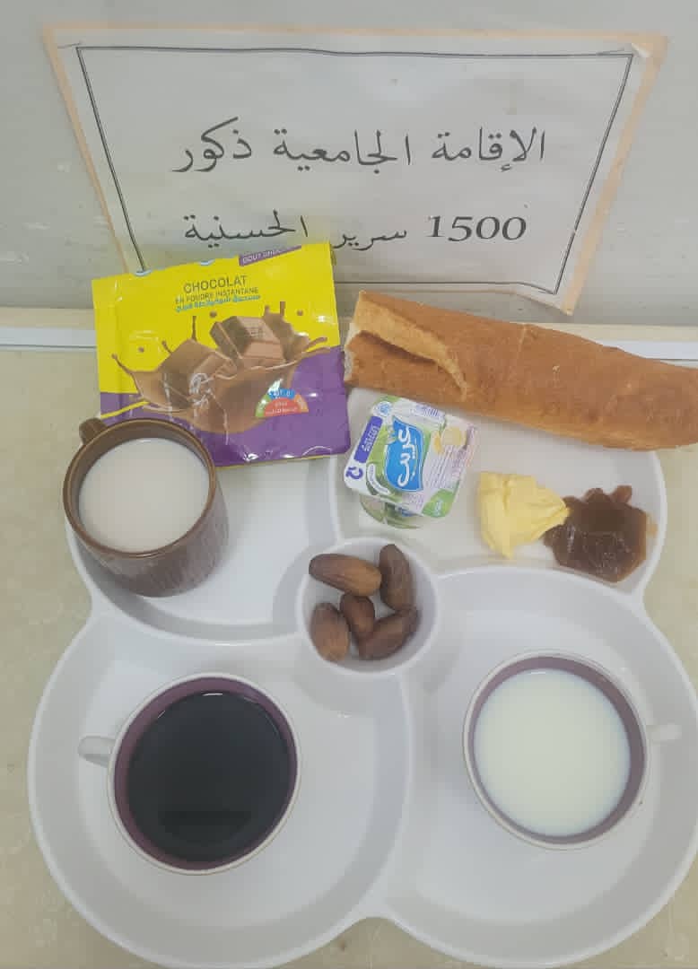 مطعم الاقامة الجامعية 1500 سرير الحسانية