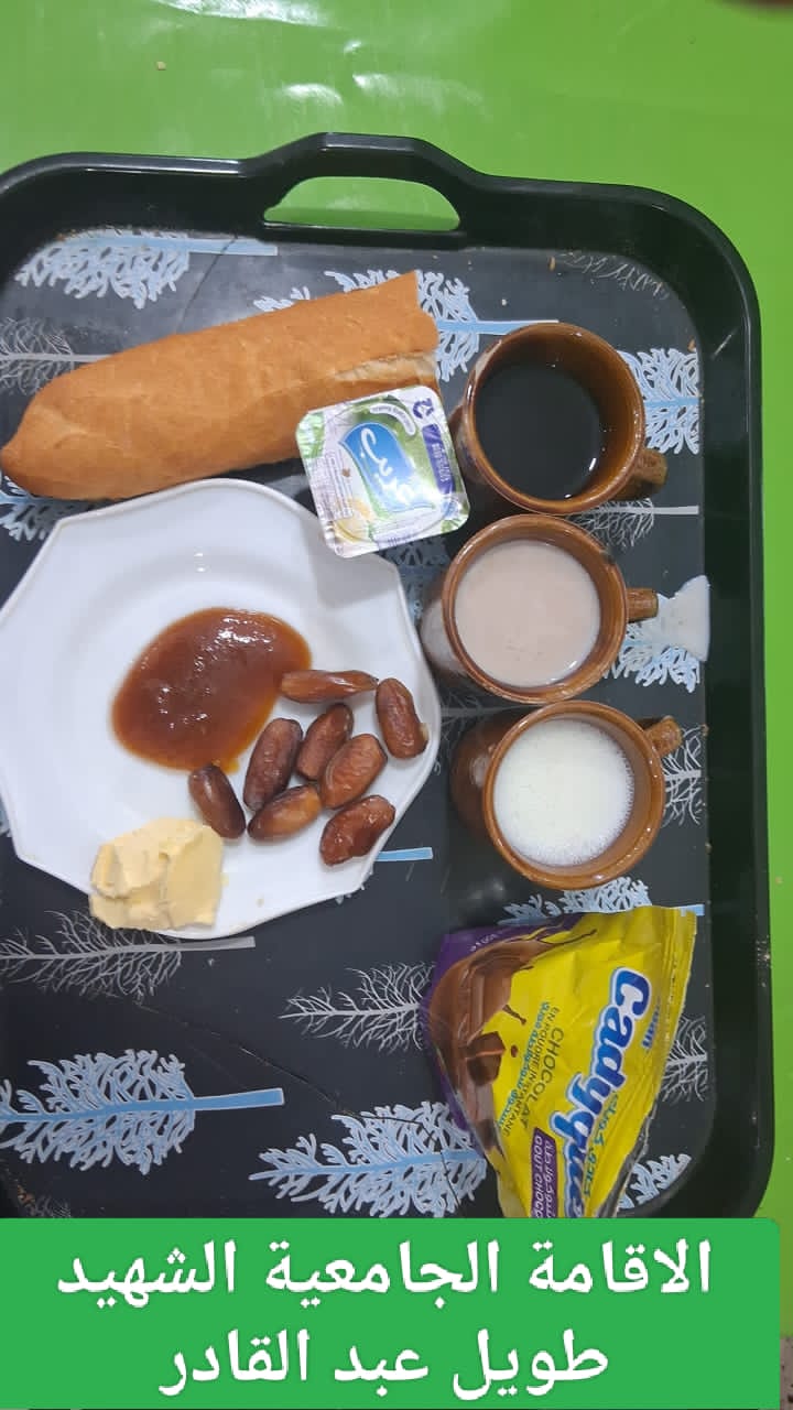 مطعم الاقامة الجامعية طويل عبد القادر 02