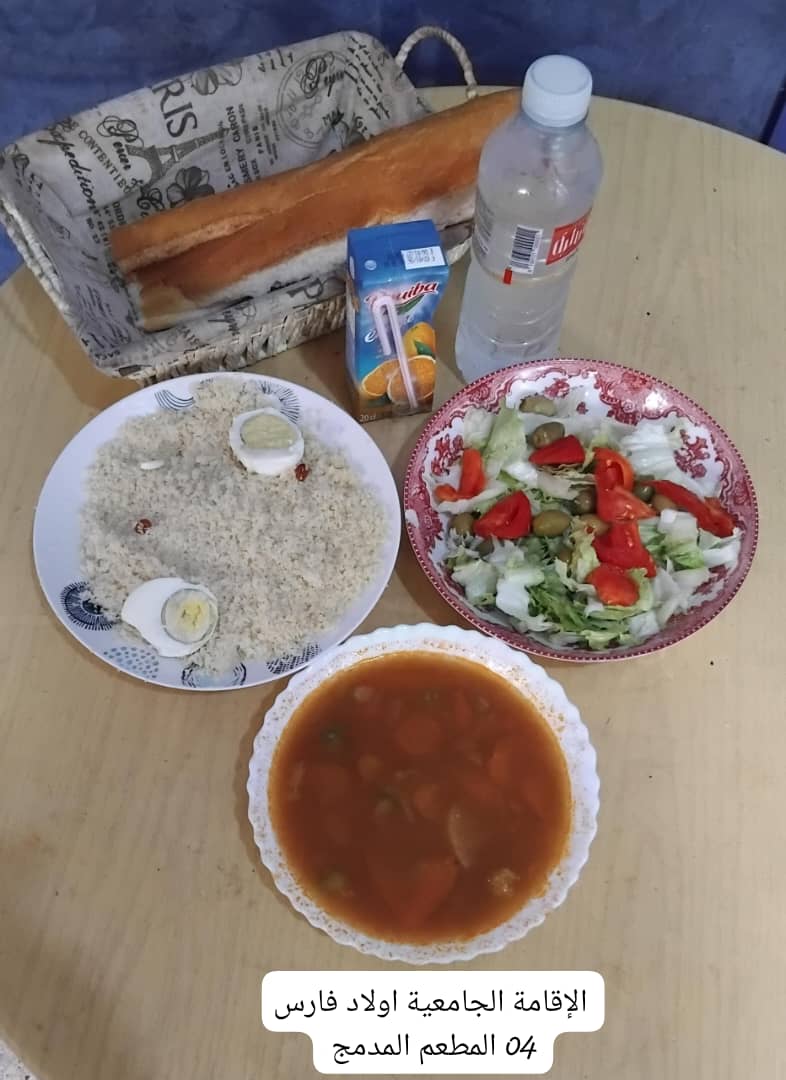 مطعم الاقامة الجامعية اولاد فارس 04