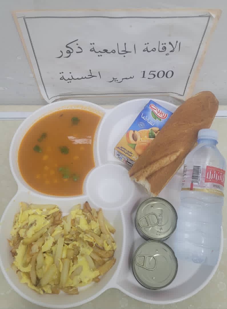 مطعم الاقامة الجامعية 1500 سرير الحسانية