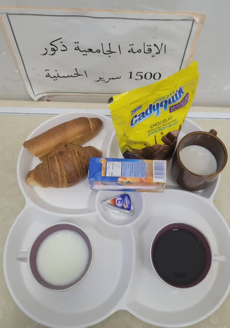 مطعم الاقامة الجامعية 1500 سرير الحسانية