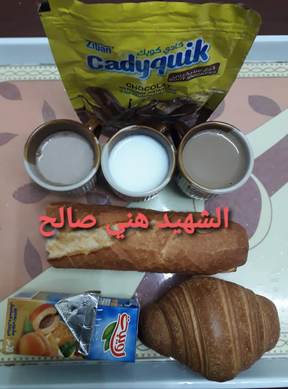 مطعم الاقامة الجامعية هني صالح 01