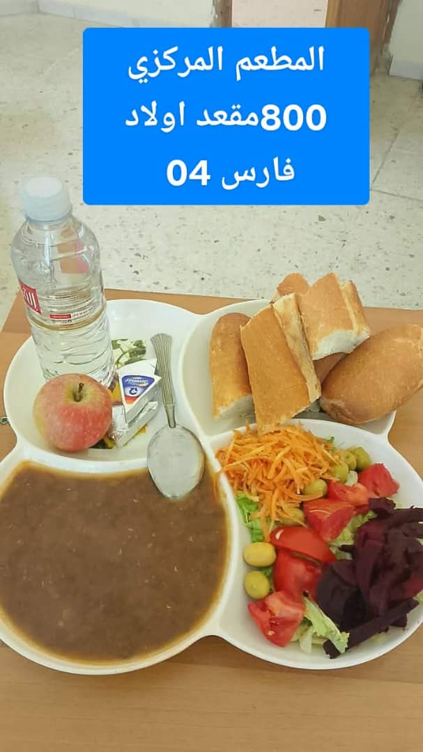 مطعم المركزي 800 مقعد اولاد فارس