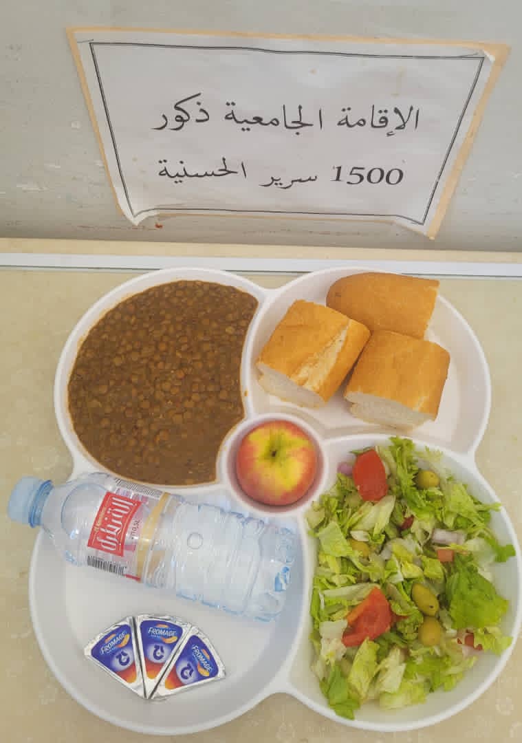 مطعم الاقامة الجامعية 1500 سرير الحسانية