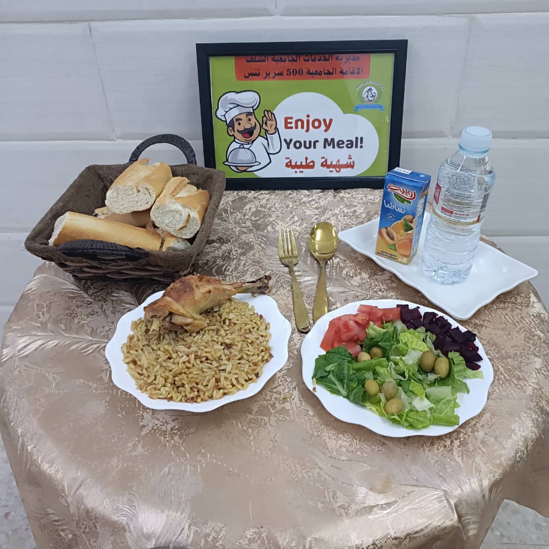 مطعم القامة الجامعية 500سرير تنس