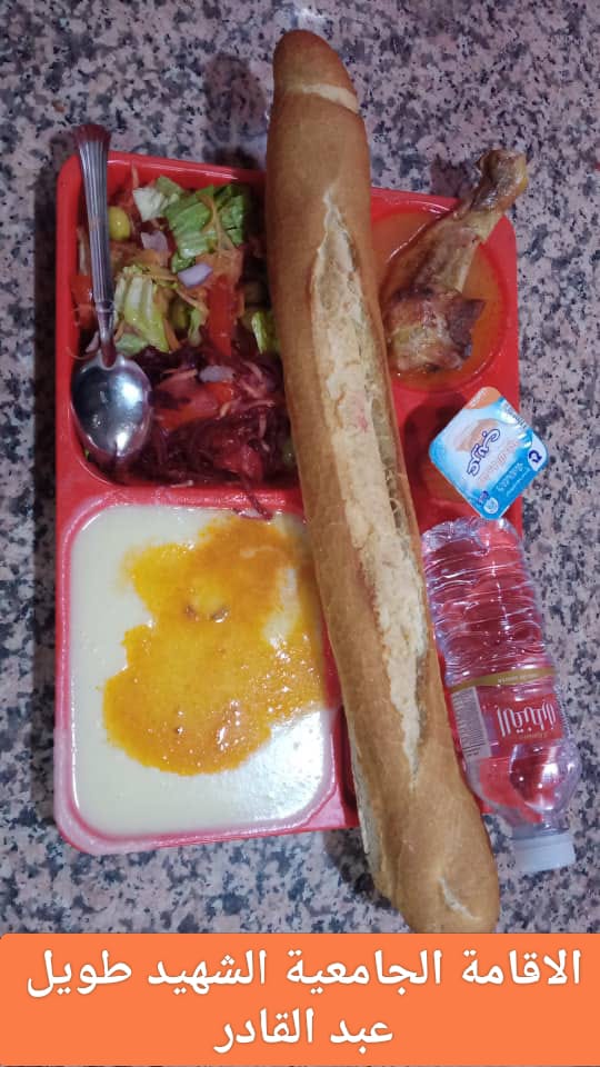 مطعم الاقامة الجامعية طويل عبد القادر 02