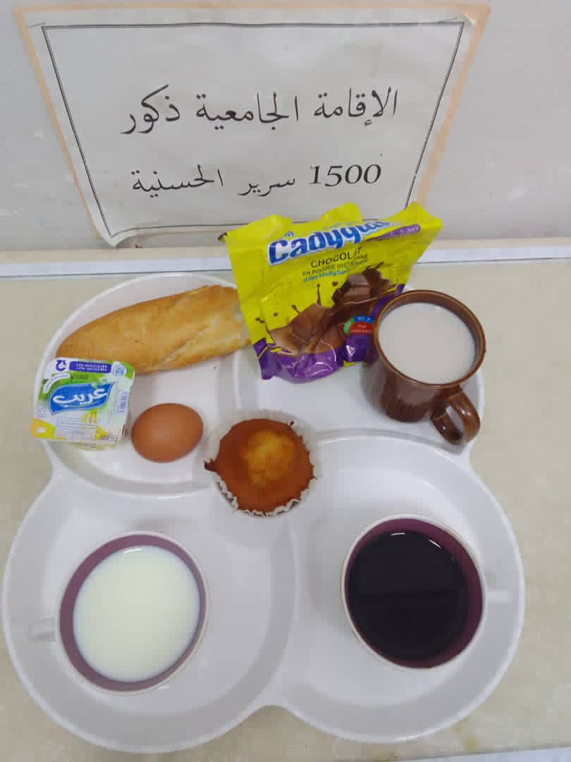 مطعم الاقامة الجامعية 1500 سرير الحسانية