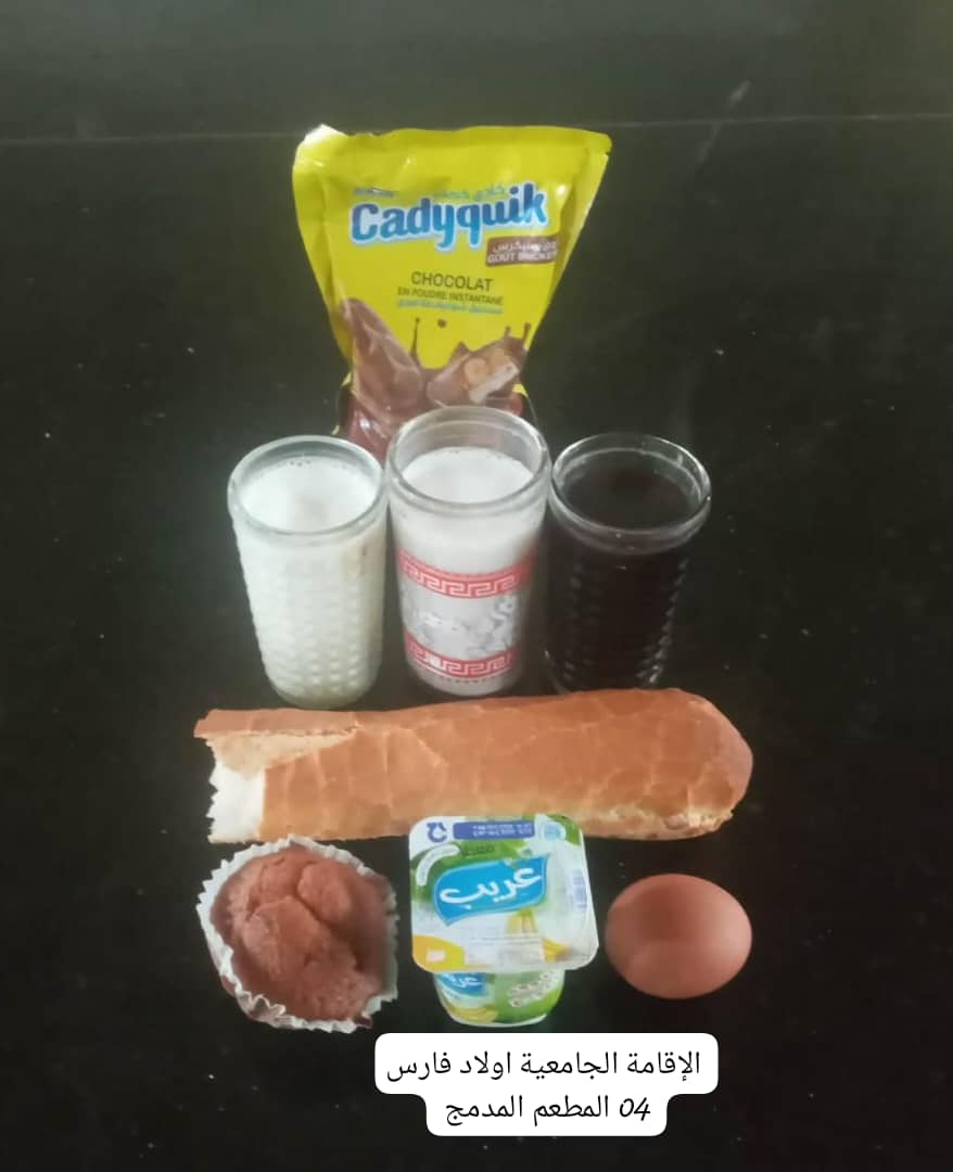 مطعم الاقامة الجامعية اولاد فارس 04