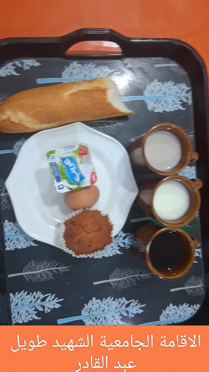 مطعم الاقامة الجامعية طويل عبد القادر 02