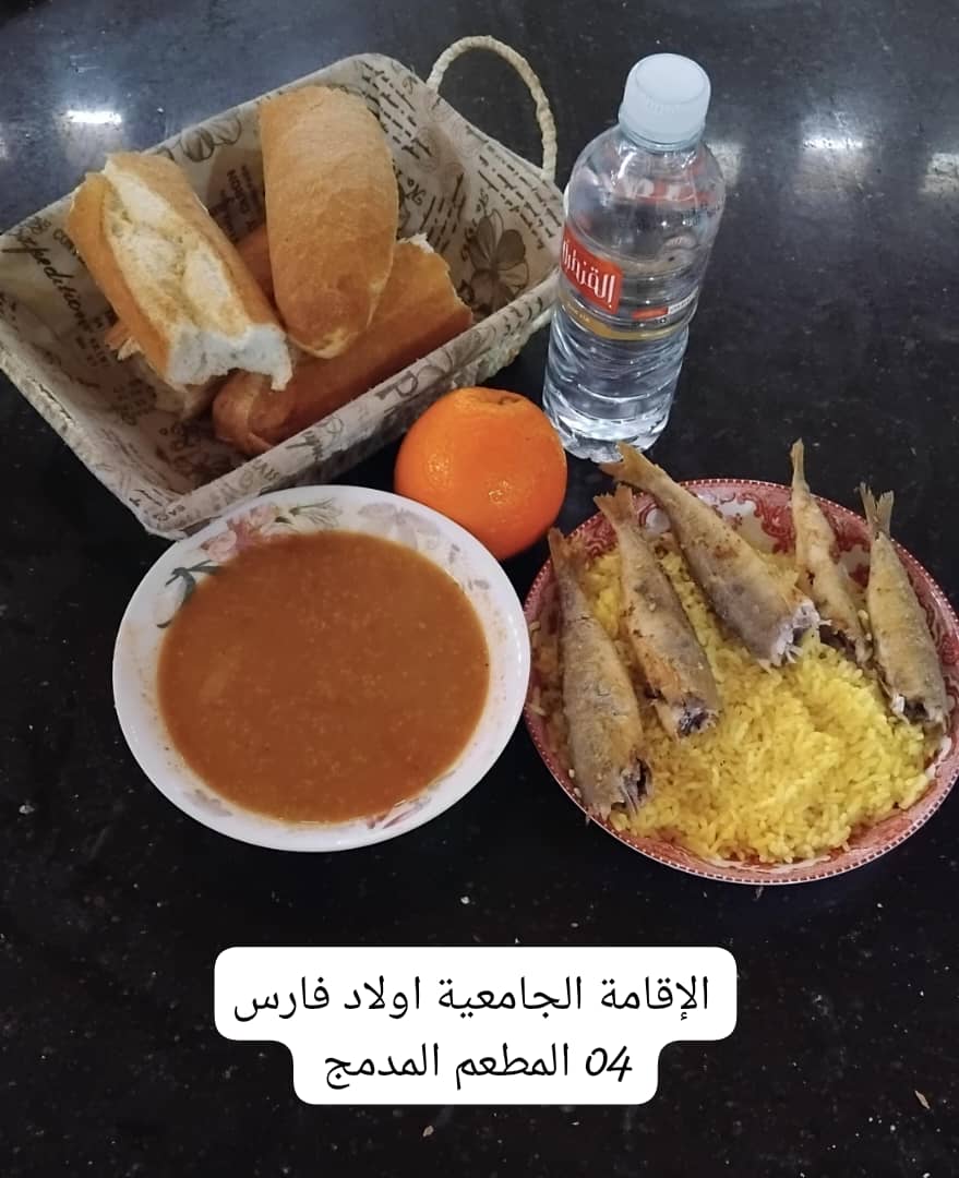 مطعم الاقامة الجامعية اولاد فارس 04