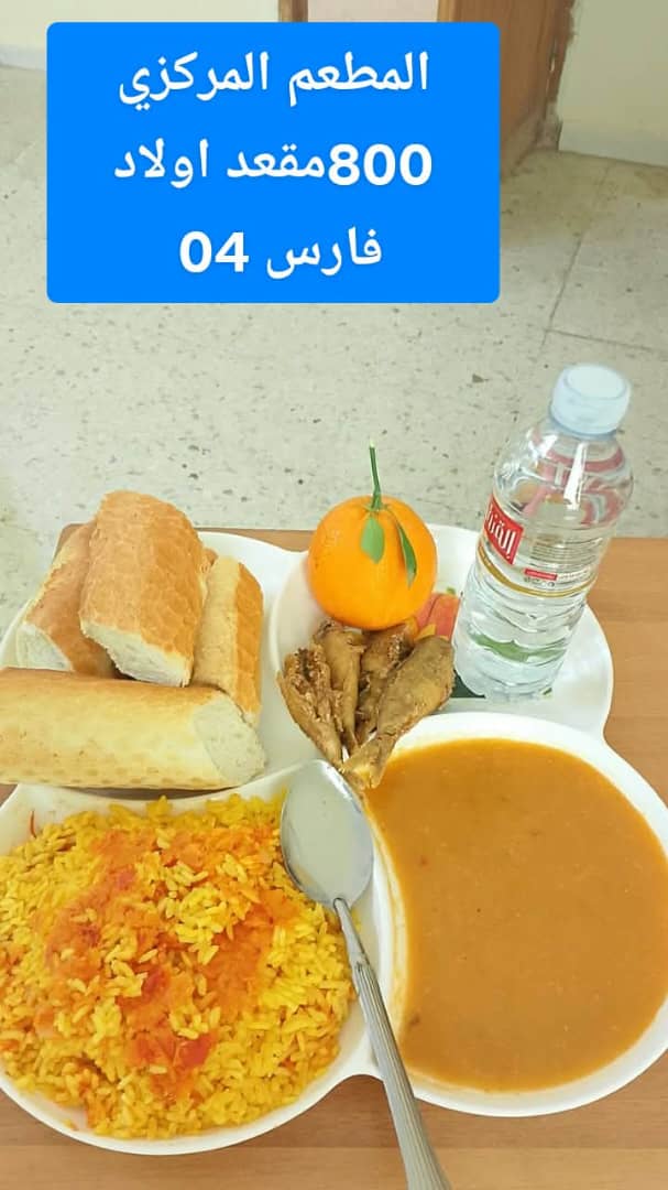 مطعم المركزي 800 مقعد اولاد فارس