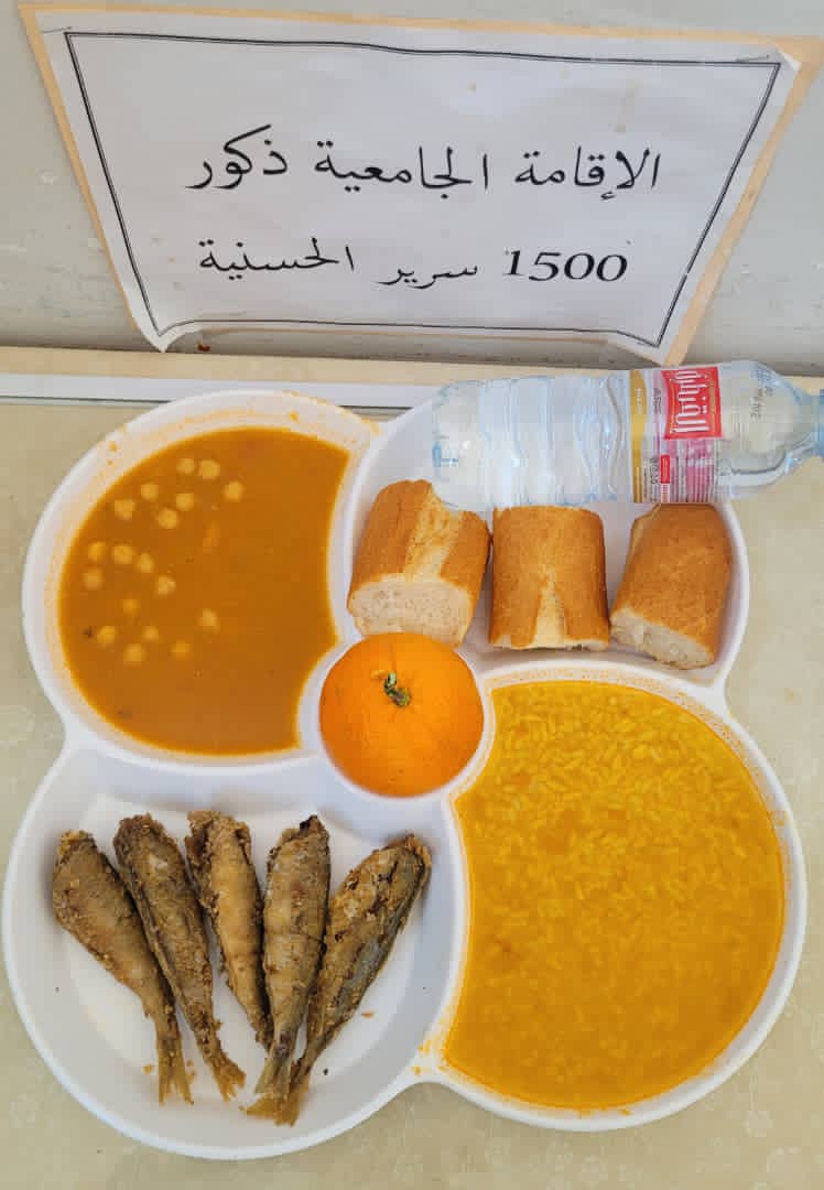 مطعم الاقامة الجامعية 1500 سرير الحسانية