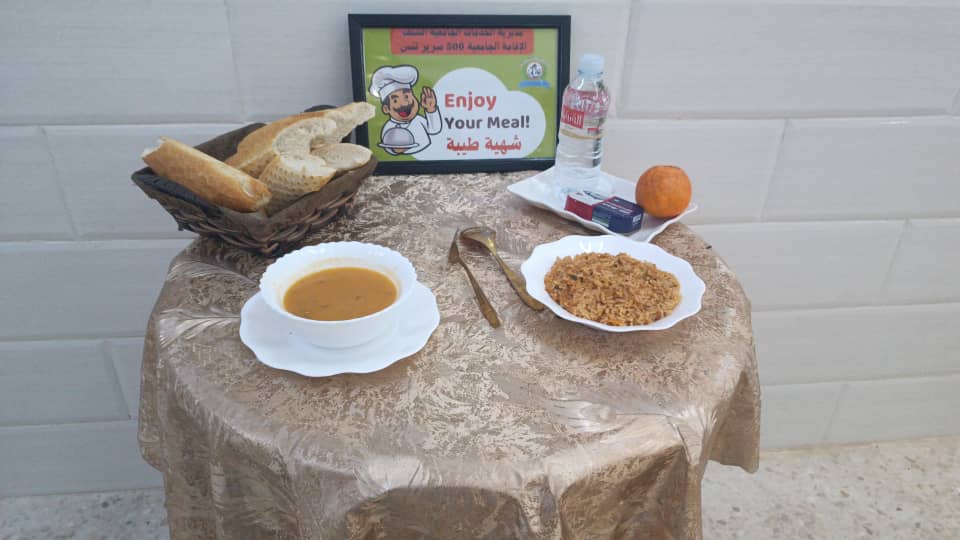 مطعم القامة الجامعية 500سرير تنس